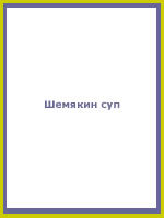 audio book