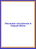 audio book